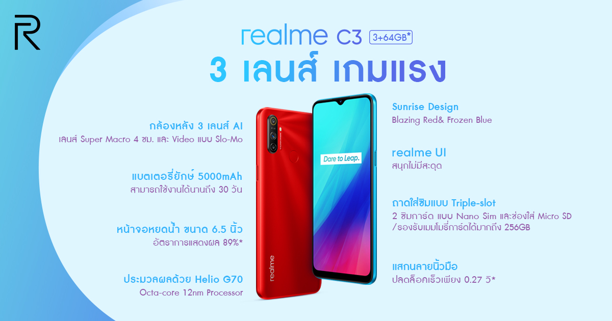 Фирменный Магазин Realme В Москве